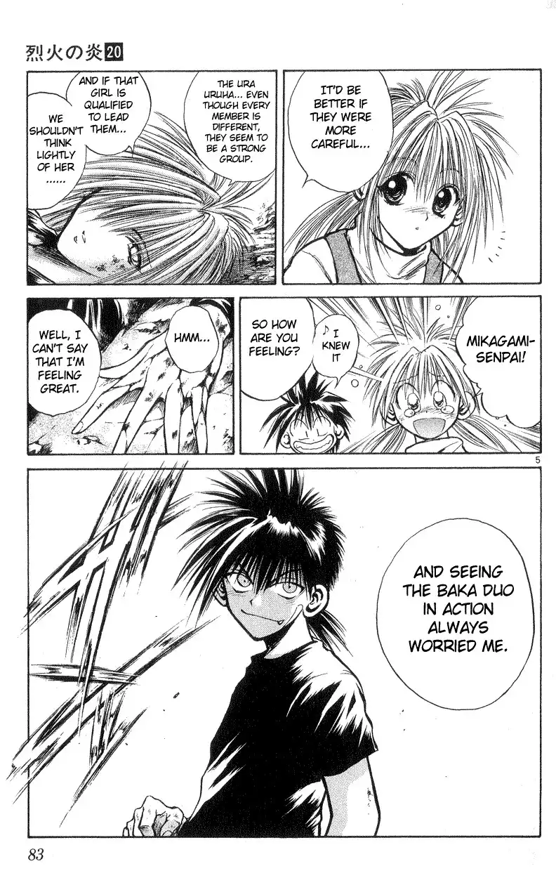 Flame of Recca Chapter 192 5